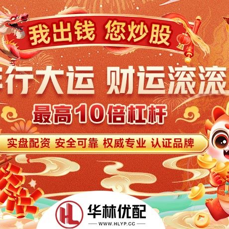 苹果版配资网